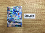 CE2316 Gardevoir GX SSR SM8b 237/150 Pokemon Card TCG Japan