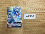 CE2316 Gardevoir GX SSR SM8b 237/150 Pokemon Card TCG Japan