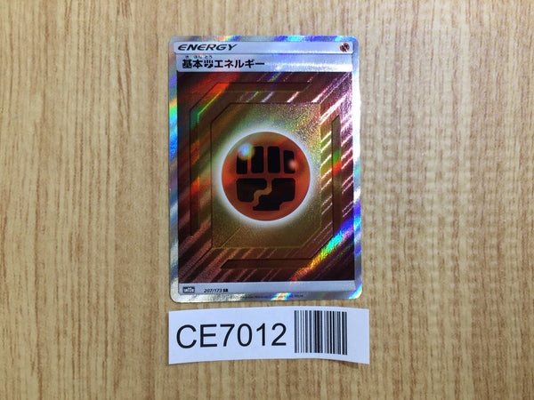 CE7012 Fighting Energy SR SM12a 207/173 Pokemon Card TCG Japan