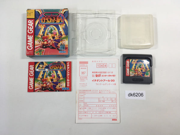 DK6206 Ichidant-R GG BOXED Sega Game Gear Japan