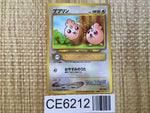 CE6212 Igglybuff - OP1 174 Pokemon Card TCG Japan