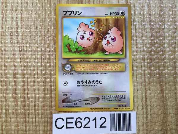 CE6212 Igglybuff - OP1 174 Pokemon Card TCG Japan