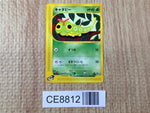 CE8812 Caterpie Common e1 003/128 Pokemon Card TCG Japan