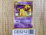 CE5212 Hypno - OPE3g 97 Pokemon Card TCG Japan