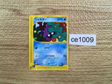 CE1009 Shellder Common e1 009/128 Pokemon Card TCG Japan