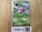 CE8012 Shaymin - MPS08 001/009 Pokemon Card TCG Japan