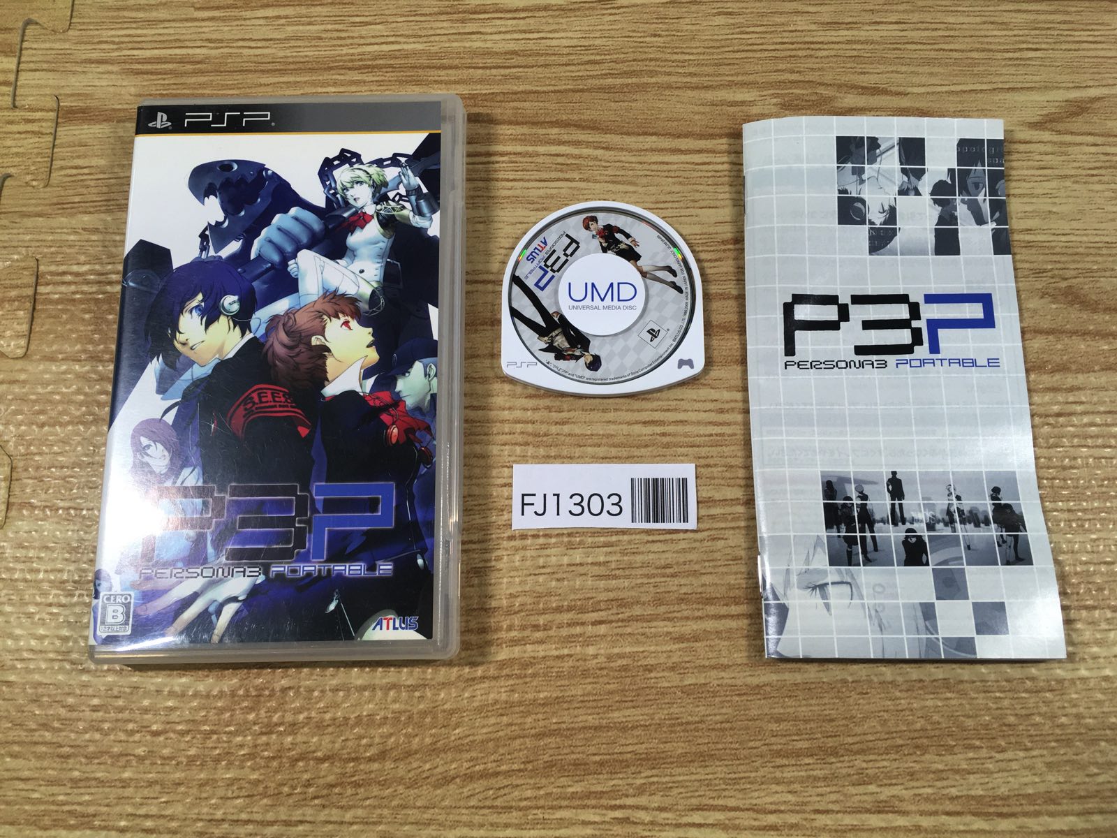 その他 psp PSP Games – Page 2 – J4U.co.jp