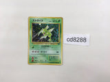 CD8288 Scyther - OP2 123 Pokemon Card TCG Japan