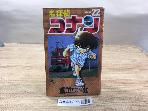 AAA1236 Case Closed Vol.22 Japanese Manga