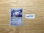 CE2757 Magnezone - DP1 DPBP#090 Pokemon Card TCG Japan