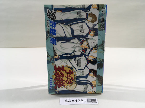 AAA1381 The Prince of Tennis Vol.29 Japanese Manga