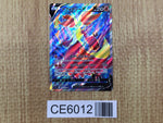 CE6012 Delphox V SR s11 101/100 Pokemon Card TCG Japan