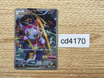 cd4170 Hoopa - PROMO 155/xy-p Pokemon Card TCG Japan