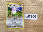 cd7906 Dark Wigglytuff U NEO4 40 Pokemon Card TCG Japan