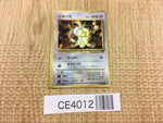 CE4012 Meowth - OP4 52 Pokemon Card TCG Japan