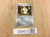 CE4012 Meowth - OP4 52 Pokemon Card TCG Japan
