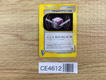 CE4612 Lance TM 02 - VS 129/141 Pokemon Card TCG Japan