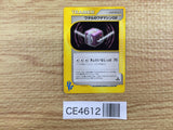 CE4612 Lance TM 02 - VS 129/141 Pokemon Card TCG Japan