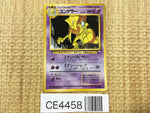 CE4458 Kadabra - OPE3g 64 Pokemon Card TCG Japan