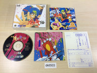 DK6503 Tengai Makyo Kabuki Den SUPER CD ROM 2 PC Engine Japan