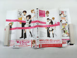 AAA1331 Working!! Vol.9 Japanese Manga