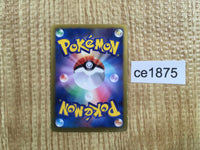 CE1875 Moltres EX - BKW 001/018 Pokemon Card TCG Japan