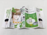 AAA1836 Ocha ni Gosu. Vol.7 Japanese Manga