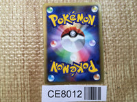 CE8012 Shaymin - MPS08 001/009 Pokemon Card TCG Japan