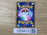 CE6412 Deoxys - PROMO 019/PCG-P Pokemon Card TCG Japan