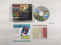 dk3275 Cosmic Fantasy III Bouken Shounen Rei SUPER CD ROM 2 PC Engine Japan