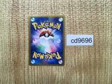 CD9696 Blastoise - PROMO 001/PCG-P Pokemon Card TCG Japan