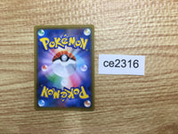 CE2316 Gardevoir GX SSR SM8b 237/150 Pokemon Card TCG Japan