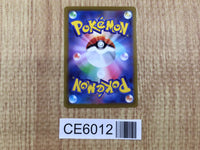 CE6012 Delphox V SR s11 101/100 Pokemon Card TCG Japan