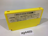 ag4469 Pinball NES Famicom Japan