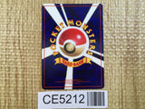 CE5212 Hypno - OPE3g 97 Pokemon Card TCG Japan