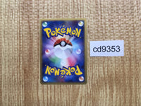 CD9353 Omastar delta Rare Holo PCG7 027/052 Pokemon Card TCG Japan