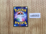 CD9353 Omastar delta Rare Holo PCG7 027/052 Pokemon Card TCG Japan