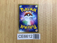 CE6612 Kabutops Rare Holo Pt4 050/090 Pokemon Card TCG Japan
