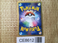 CE8612 Staryu Common e4 023/088 Pokemon Card TCG Japan