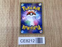 CE8212 Registeel - PROMO 100/PCG-P Pokemon Card TCG Japan
