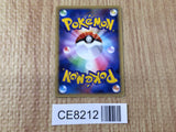 CE8212 Registeel - PROMO 100/PCG-P Pokemon Card TCG Japan