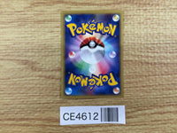 CE4612 Lance TM 02 - VS 129/141 Pokemon Card TCG Japan