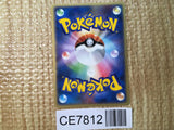 CE7812 PokePark's Jirachi - PROMO 050/PCG-P Pokemon Card TCG Japan