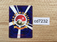 CD7232 Meowth - GB 52 Pokemon Card TCG Japan