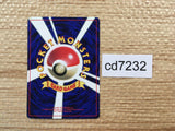 CD7232 Meowth - GB 52 Pokemon Card TCG Japan