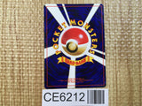 CE6212 Igglybuff - OP1 174 Pokemon Card TCG Japan