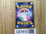 CE7412 Scizor - Pt3s-R 001/018 Pokemon Card TCG Japan