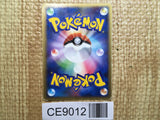 CE9012 Eevee C L2 058/080 Pokemon Card TCG Japan