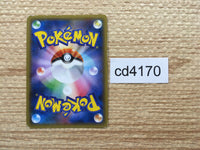 cd4170 Hoopa - PROMO 155/xy-p Pokemon Card TCG Japan