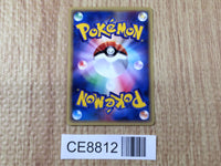 CE8812 Caterpie Common e1 003/128 Pokemon Card TCG Japan
